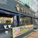 명륜진사갈비김포사우점 | [김포/맛집] 다양한 고기를 한번에 즐길 수 있는 '명륜진사갈비 김포고촌점' 후기