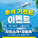 하이엔드휘트니스구월 이미지