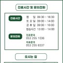 김준정형외과의원 이미지