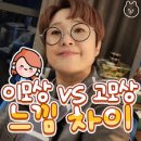 방배 대구막창 갈매기살 이미지