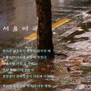 야곡 이미지