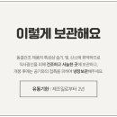 찹앤찹 이미지