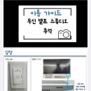 추억무인스튜디오 이미지