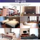 파인힐스 이미지