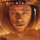 손병호농장-2 | [넷플릭스 영화 추천] 부담 따위 안 되는 넷플릭스 킬링타임 영화 5