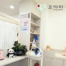 코끼리소아청소년과의원 이미지