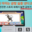 플레도 이미지