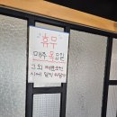 육개천왕 이미지