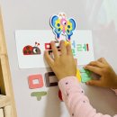 한글 | 아이 한글공부 추천, 하뚱 자석놀이 한글 카드 내돈내산 후기