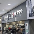 명동주유소 이미지