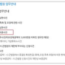 충청북도 보은군 보은읍 보은로 147 이미지