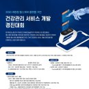 (주)우수헬스케어 이미지