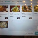 산이내린밥상곤드레밥집 | 동탄 맛집 - (산이 내린 밥상) 곤드레 밥집