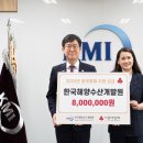열매수산