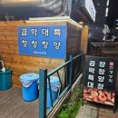 진성상회 이미지