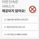 주정차 단속 - 010 이미지