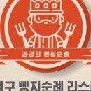 토들(toddle)