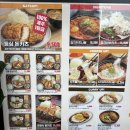 이문74 | 외대앞 돈가스 맛집 [카츠업 외대점] 가성비 좋은 일식 돈가스 혼밥 후기