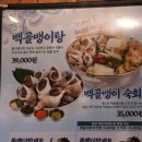 족발의신 이미지