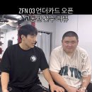 오늘자 라방에서 장애인 비하 발언하는 황인수 (펨코 펌) 이미지