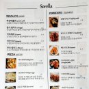 쏘렐라에프라텔로 네이버블로그