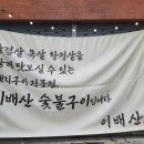 구이주유소 이미지