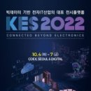 (주)한국알미늄