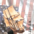 건국투