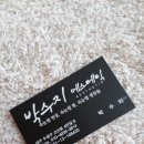 드림PC | 대구수성구 신매동 고산 사월 신매광장 피부관리 데골데 상체전ㆍ후면관리 우드테라피