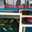 호반횟집