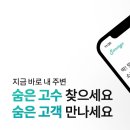방역의고수