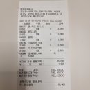 빵부장제빵소 네이버블로그