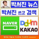 <b>KBS</b>의 아들 가수님 함께앞으로 기대해보실까요~^^