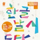 옷 입다 이미지