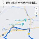 아미산파크 이미지