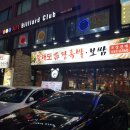 광팔이족발
