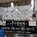 이가닭강정 이미지