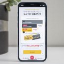 TV인터넷 가입 후기, LG헬로비전 KB국민카드 이벤트 추천
