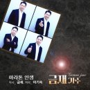 금재 이미지