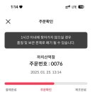 일품카츠 이미지
