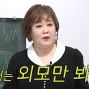 이금희
