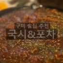 인동5길-2 이미지