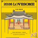 조선미술관 네이버블로그