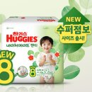 유한슈퍼 이미지