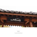 송도한옥마을 경복궁 소규모 돌잔치 돌스냅 후기 | 송도돌스냅 (5월초, 점심타임)