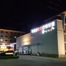 주왕산온천관광호텔 네이버블로그