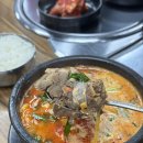 완주 둔산 도서관 | 봉동맛집 완주국밥맛집 짬뽕국밥 솔직후기_전주진국밥