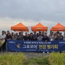 신젠타코리아 한국농업신문