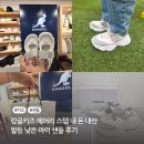 캉골 - 안양시 동안구 시민대로 180 | 캉골키즈 에어리 스텝 내 돈 내산 발등 낮은 아이 샌들 후기