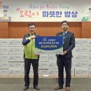 따뜻한밥상 이미지